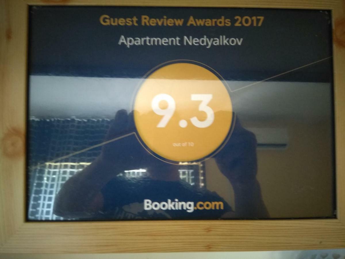 Apartment Nedyalkov Warna Exterior foto